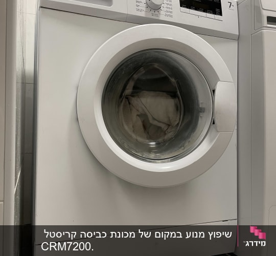 מכונת כביסה לבנה עם דלת זכוכית עגולה